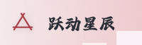 合作伙伴
